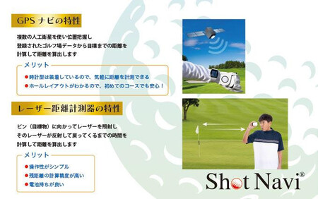  【アウトレット】 訳あり  ショットナビ INFINITY nano GR セット 【ブラック】 ゴルフ 距離計