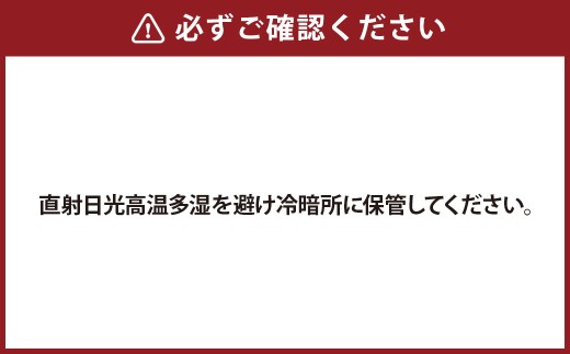 レーズンクッキー 計10個入り
