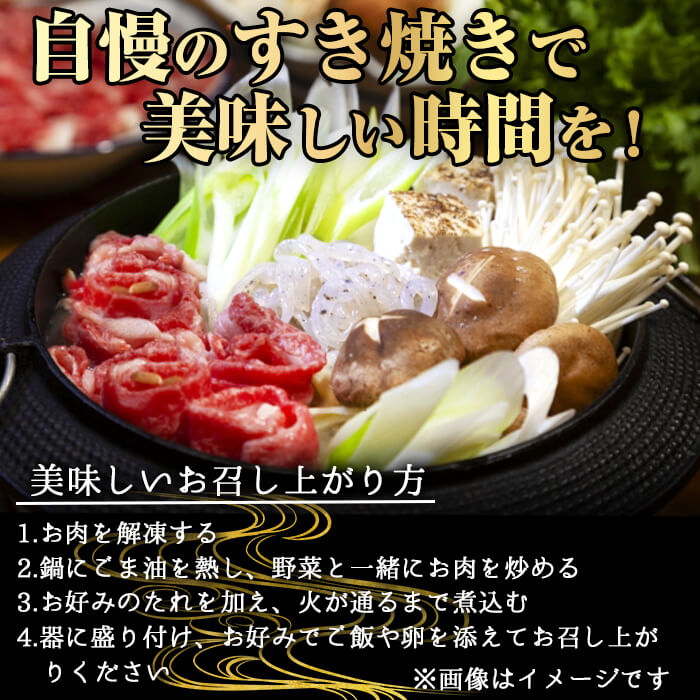 ＜内容量が選べる！＞鹿児島県産A5等級黒毛和牛赤身モモスライス (計250g)【KNOT】 A645 250g