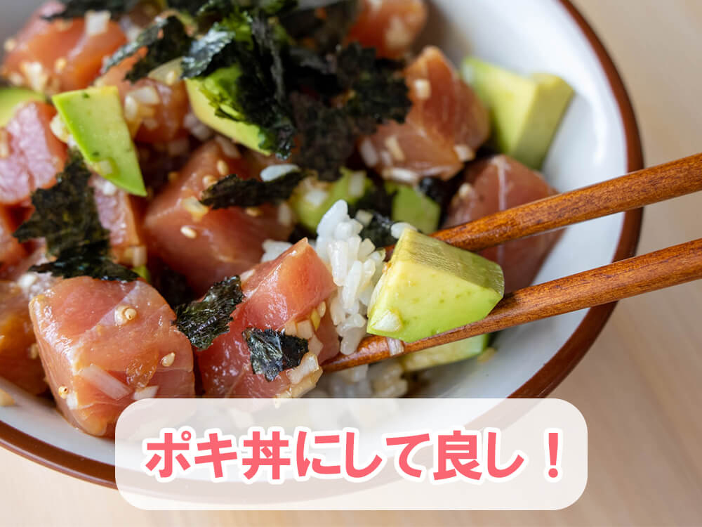 訳あり キハダマグロ 赤身 2kg