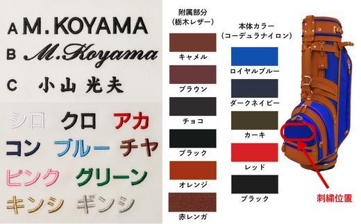 ※画像は本体素材がPVC、付属部分がヌメ革です。