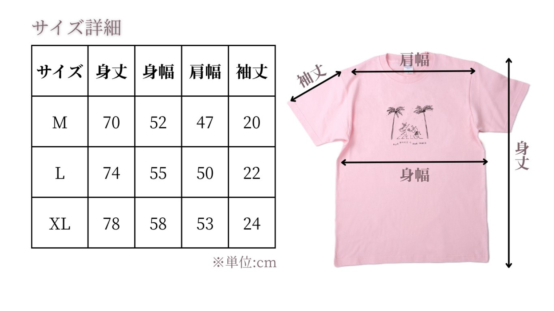 阿波踊りは私たちの踊りTシャツ 男女兼用（ネイビー）Lサイズ