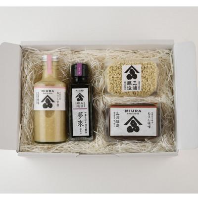 ふるさと納税 阿波市 蔵ノメグミ　ねさし甘酒・ねさし味噌・一番しぼり限定醤油夢來・ねさし甘酒用米糀の詰め合わせ　各1点