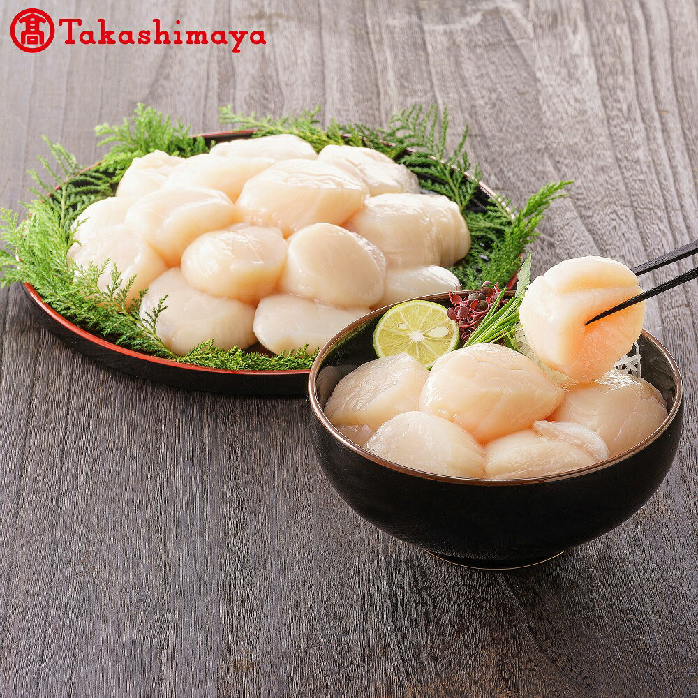 【ふるさと納税】【緊急支援品】北海道野付産 ホタテ貝柱 1kg （ジャンボ）【高島屋選定品】【TK002NJT0】