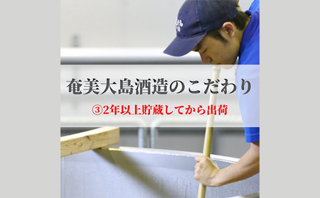 奄美黒糖焼酎 じょうご25度・高倉30度 1.8L瓶 各2本セット 黒糖 本格焼酎 鹿児島県 奄美群島 奄美大島 龍郷町 お酒 蒸留酒 アルコール 糖質ゼロ プリン体ゼロ 低カロリー 晩酌 ロック 水