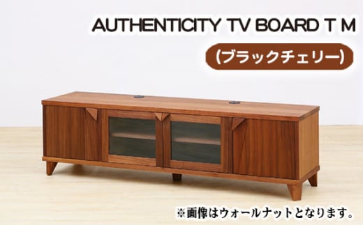 
No.854 （CH）AUTHENTICITY TV BOARD T M ／ 家具 インテリア テレビボード スタイリッシュ 広島県
