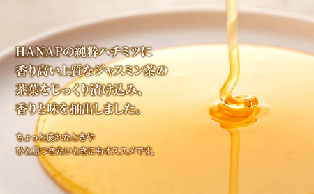 W01-029 ジャスミンティーの香りのフレーバーハニー（260g）1本