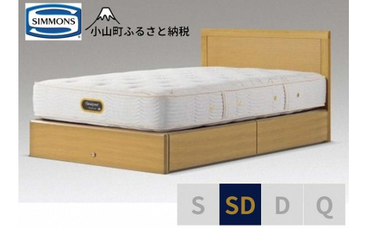 【 シモンズ 】セミダブルベッド アーグ引出付/6.5GVプレミアム AA21223 ナチュラルオーク【 シモンズ Simmons ベッド マットレス 寝具 静岡県 小山町 】