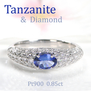 指輪 PT900 プラチナ リング オーバル タンザナイト ダイヤモンド 0.85ct パヴェ ダイヤ ジュエリー【f158-pt-ta】 ALPAZ181