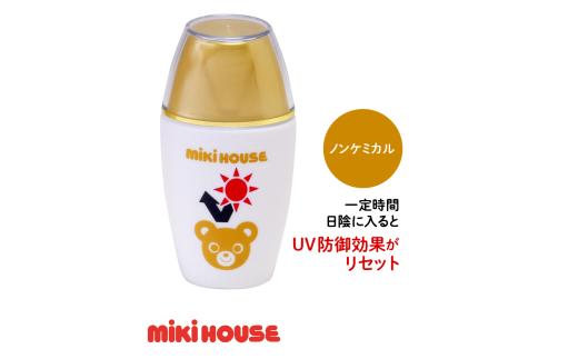 B317　ミキハウス ＵＶカットミルクＭＨ（日焼け止め）（18ml）【赤ちゃん キッズ こども 子供 日焼け止め 紫外線 アウトドア 日本製 mikihouse 大阪府 八尾】