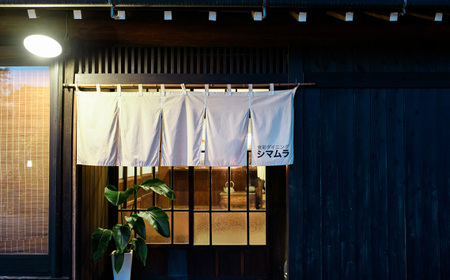 No.713 食彩ダイニングシマムラ　人気2種セット