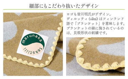 マルナカヴィルッティ　ヴオリ柄　ミディアムサイズ　２枚セット（ブラウン）[52211047]