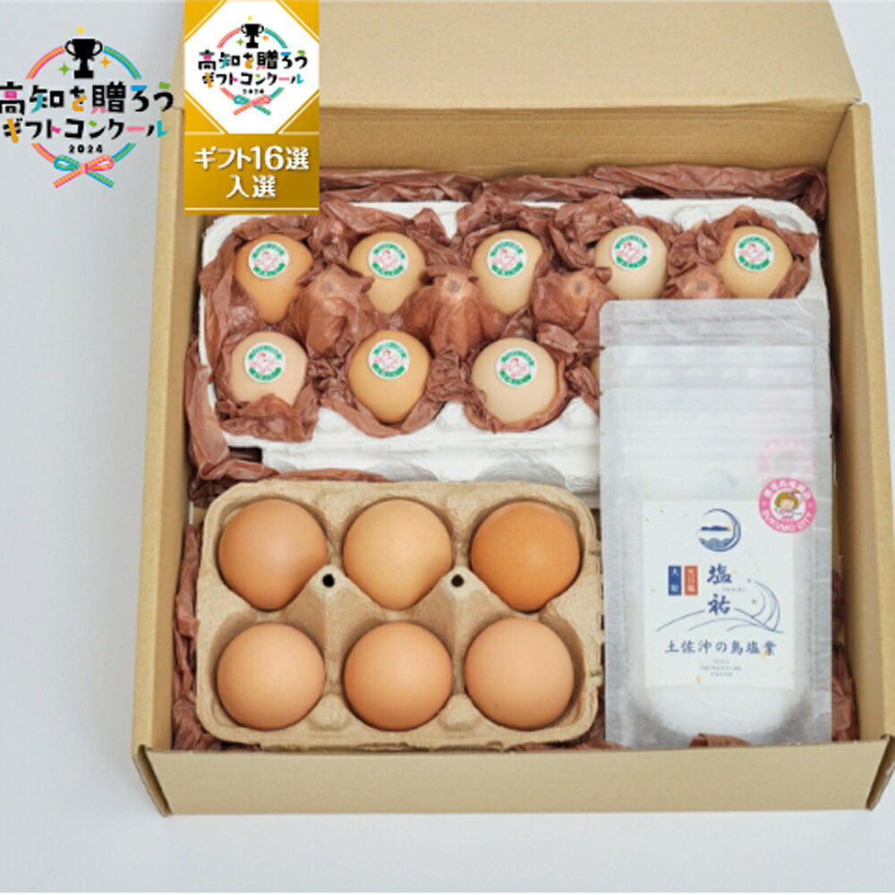 【ふるさと納税】 宿毛の贅沢TKG たまごかけごはん セット 卵かけご飯 たまご ごはん 朝食 卵 贅沢 高級 生卵 濃厚 新鮮 地鶏 たまごかけ 卵黄 白米 醤油 土佐 高知県 特産品 名物 グルメ 食品 返礼品 寄付 宿毛市 高知県 14000円