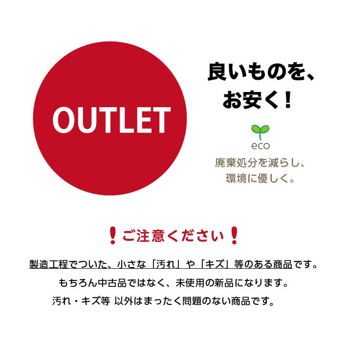 【キング/訳あり】《アウトレット》敷き布団