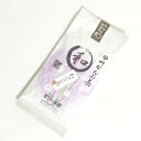 【ふるさと納税】まるわ茶園 特上煎茶 わごころ 10パックセット【配送不可地域：離島】【1296111】