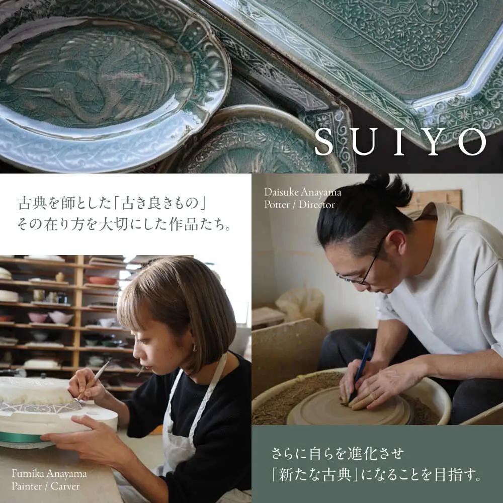 【瀬戸焼】 Kari 鬼 3サイズセット 【SUIYO】 [BBAF001]電子レンジ対応 皿