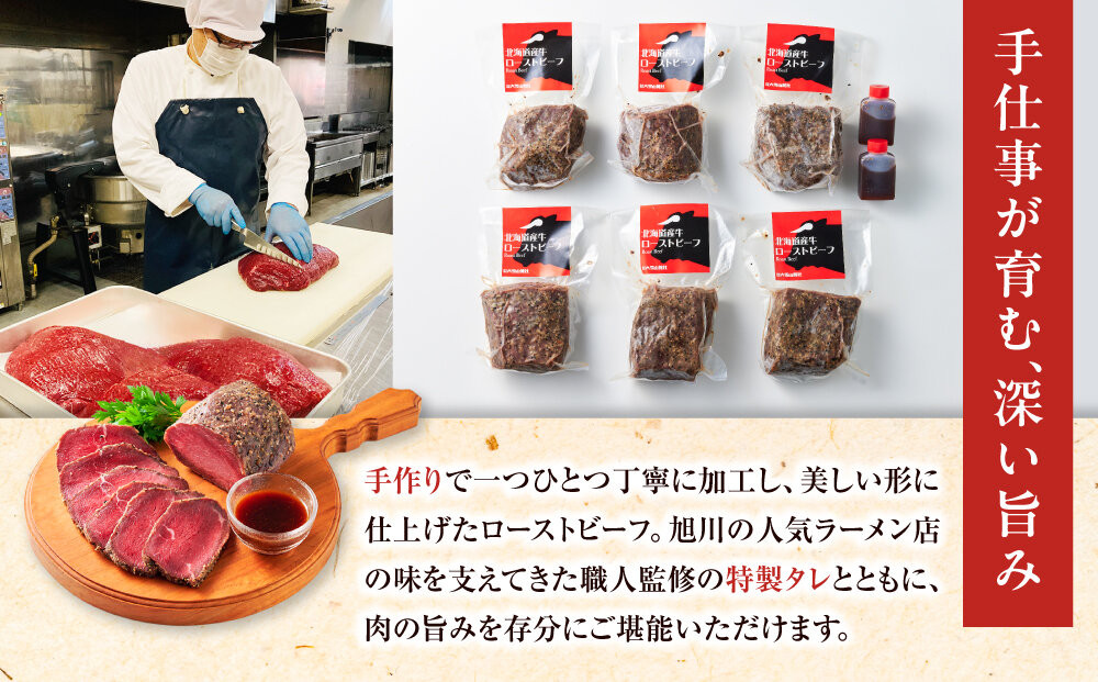 ローストビーフブロック200g×4袋　タレ付き_06468