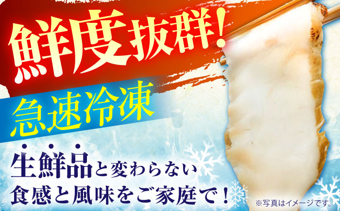 【新鮮！贅沢おつまみ】トラフグのたたき（小皿/40g）×3枚 / ポン酢 もみじおろし セット 冷凍 ふぐ 河豚 藁焼き / 南島原市 / 株式会社 FUKUNOTANE [SFJ032]