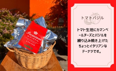 パティスリー・CHOUX プレミアムドーナツ 10個 お菓子 スイーツ おやつ ティータイム プレーン しっとり さっぱり 大人な味わい セット 詰め合わせ 