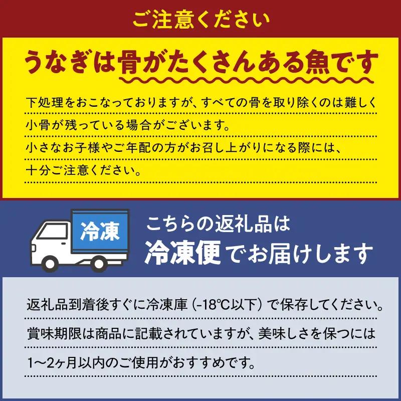 2483 【 定期 6回 】大隅特産 うなぎ蒲焼 3尾（510g）【 国産 】 KN060-T07 魚 冷凍 鰻 定期便