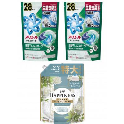 ふるさと納税 群馬県 アリエール ジェルボールプロ部屋干し 28個入×2 &amp; レノア ホワイトティー 720mLつめかえ用