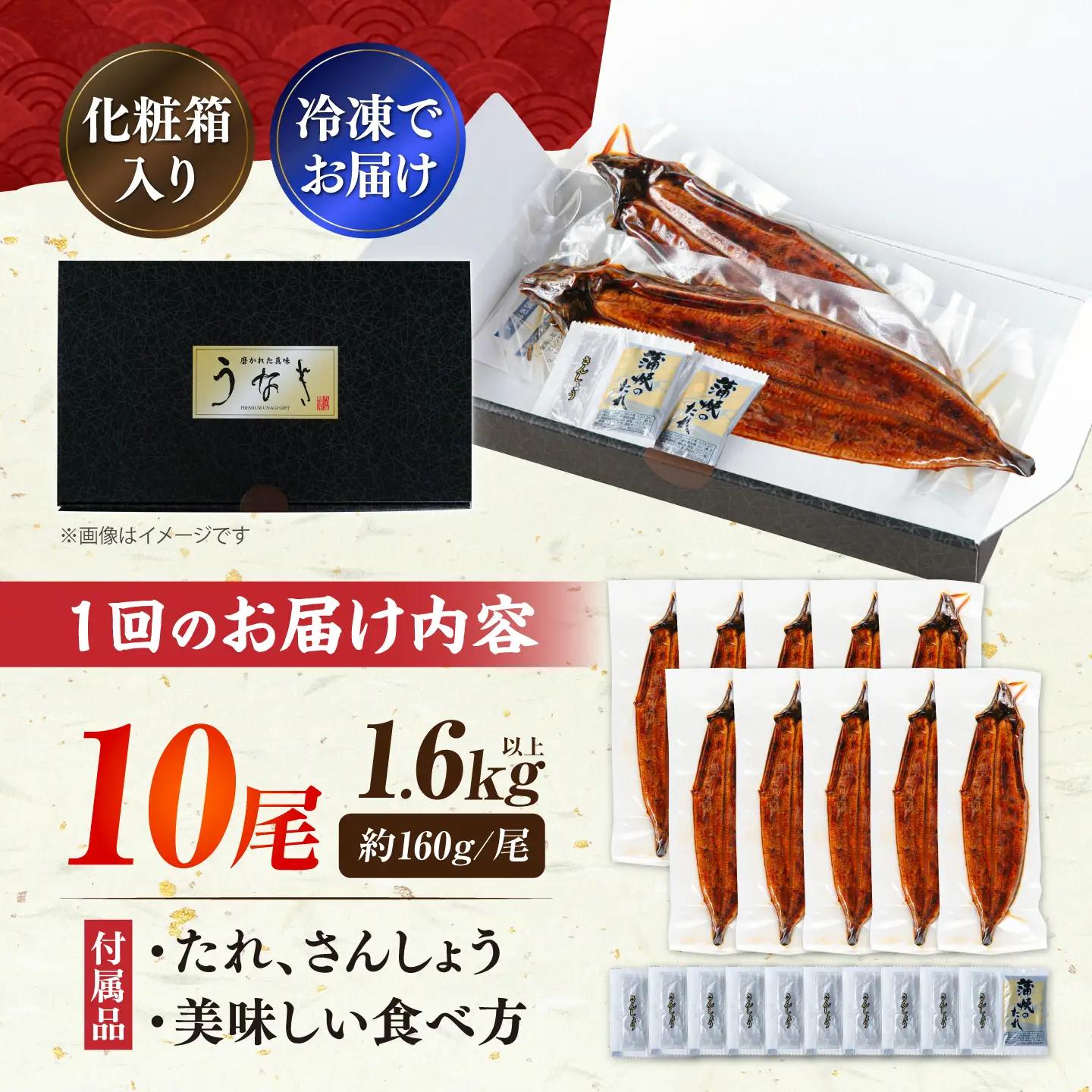 【全3回定期便】福岡県産 うなぎ 蒲焼 大10尾 VAD027 うなぎ