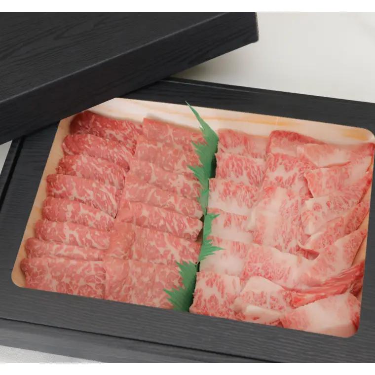 しわもちもち牛 焼肉 食べ比べセット 1,000g(AM009) 焼肉