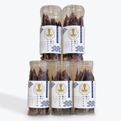 ふるさと納税 糸魚川市 【日本海の珍味】素干しホタルイカ 5個セット |  | 01