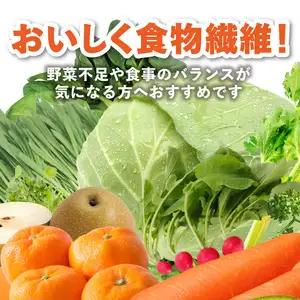 大分産おいしく野菜　190ｇ×30本 I02057