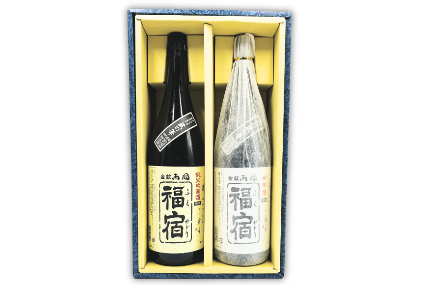 地酒 純米吟醸酒 & 吟醸酒 福宿 呑み比べセット 1800ml 各1本 [角星 宮城県 気仙沼市 20565007] 酒 お酒 日本酒 飲み比べ 晩酌 詰め合わせ