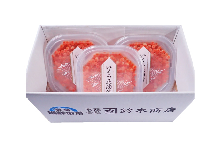 いくら醤油漬け(鮭卵)70g×3P(計210g) A-14005