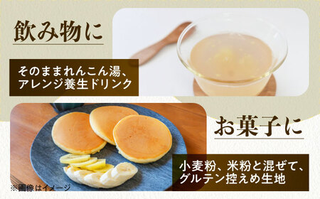 れんこんパウダー 3袋  レンコン 調味料 野菜 愛西市 / しょうがやさん 【配達不可：離島】[AEAO012]