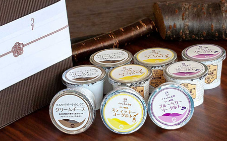ヨーグルト 筑波ハム ブルーベリー ご褒美ヨーグルトギフトセット