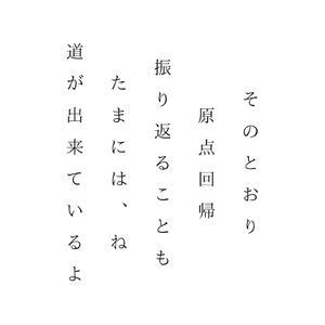 湯布院　ＭＩＫＡＴＡ　KO-HA(香葉) セット　香炉+No.00Genten(緑茶)