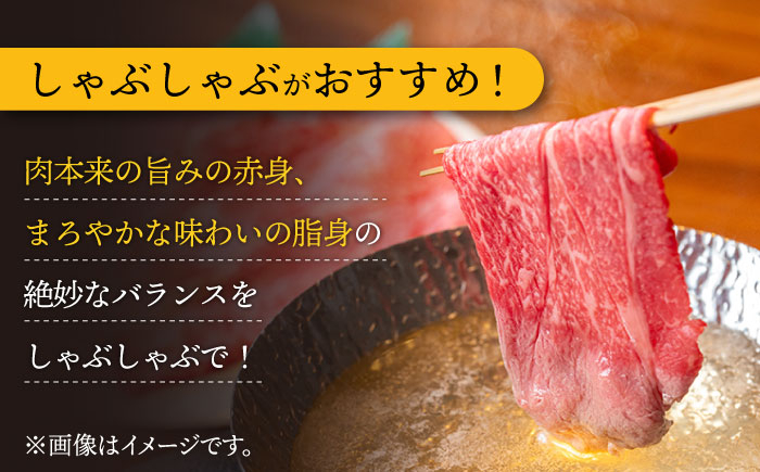 BBU001 【寒い冬は鍋で決まり！】しゃぶしゃぶ・すき焼き用ロース・モモセット 長崎和牛 A4～A5ランク！-4