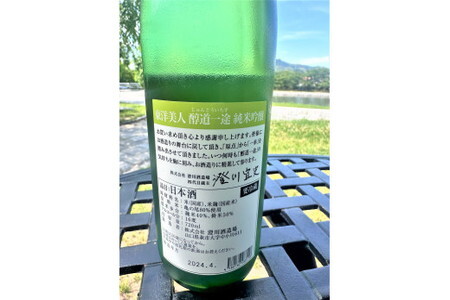 【ふるなびWEEK対象】東洋美人　限定純米吟醸　醇道一途　亀の尾/日本酒 お酒 清酒