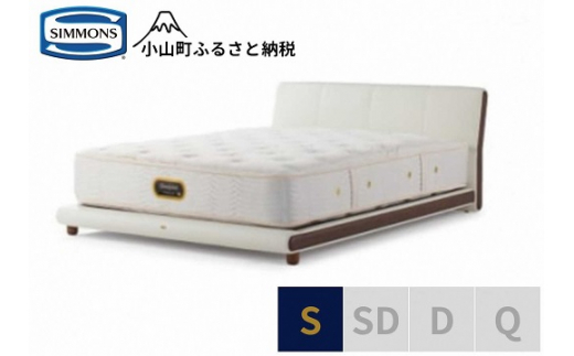 【 シモンズ 】シングルベッド グレースサルーン/6.5GVプレミアム AA21223 ホワイト【 シモンズ Simmons ベッド マットレス 寝具 静岡県 小山町 】