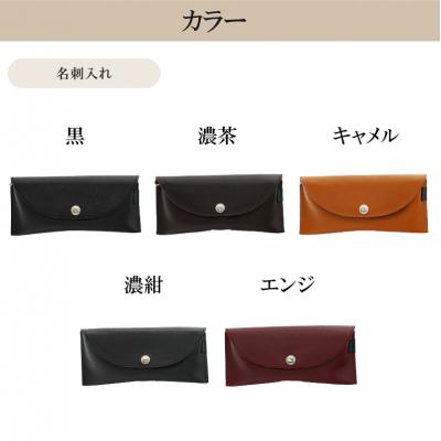 ふるさと納税 可児市 靴職人が作るグラスケース　 |  | 02