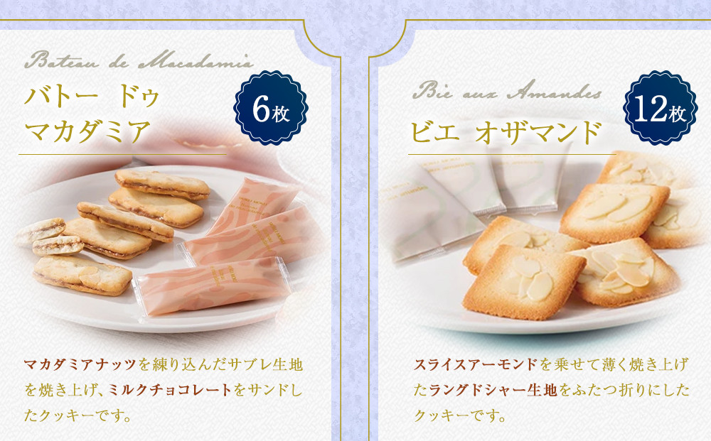 【ヨックモック】サンク デリス 44個入り | yokumoku ヨックモック お菓子 詰め合わせ セット 期間限定 銘菓 ギフト 手土産 個包装 シガール クッキー  クッキー缶 高級 菓子 焼き菓