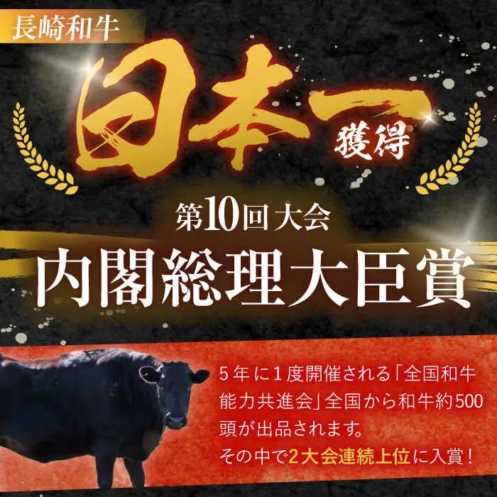 【3回定期便】長崎和牛 ステーキ・焼肉セット 600g×2パック / 牛肉 ぎゅうにく 肉 和牛 国産牛 焼き肉 やきにく ステーキ すてーき / 諫早市 / 西日本フード株式会社 [AHAV034]