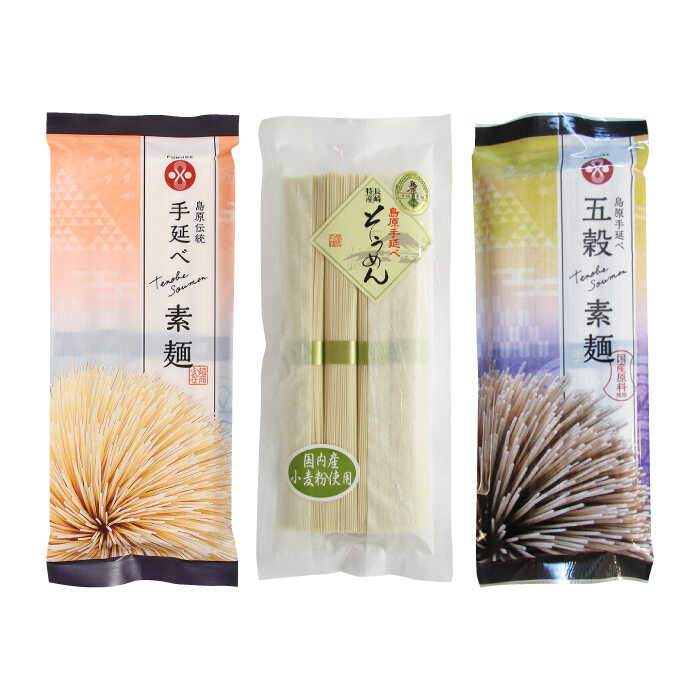 島原 手延べ そうめん 食べ比べ セット / 南島原市 / ふるせ [SAQ014]_イメージ5