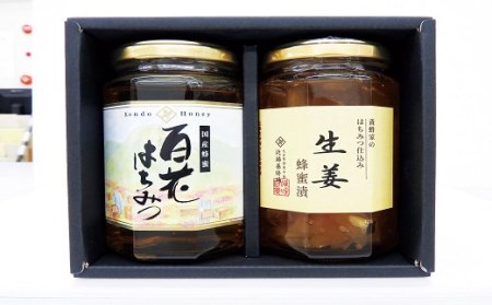 養蜂家の贈り物【はちみつ（国産百花蜜350ｇ×1・しょうが蜂蜜漬350×1）】|はちみつ はちみつ はちみつ はちみつ はちみつ 