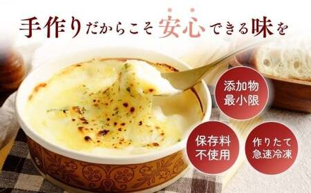  4種チーズの冷凍ペンネグラタン 200g × 12個 レンチンOK！ | グラタン ぐらたん 