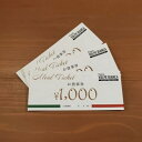 D210【ふるさと納税】Pizzeria VOLPE BIANCAお食事券【3,000円分】