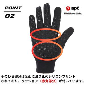 apt'サイクルグローブ 冬 冬用 温かい 多機能防寒グローブ 防風・タッチパネル対応W-FITG【Mサイズ・ブラック】