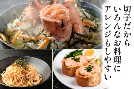 訳あり 無着色 辛子明太子 並切 1kg(500g×2p) 福岡MEAT PLUS CP030