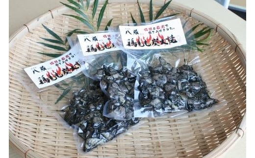 【8月8日～八女の日企画】創業27年居酒屋八蔵【名物鶏もも炭火焼き】3パックセット 八女の日
