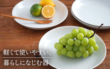 【美濃焼】[軽量食器] TLPリムバンド ホワイト 9インチ クープ×4枚 セット【井澤コーポレーション】食器 皿 プレート [TBP100]