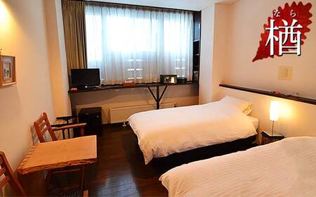 【旅館仙台屋】月山志津温泉 宿泊ご利用券 15,000円分 1年間有効 旅行 家族旅行 旅行券 宿泊 宿泊券 温泉 旅館 ホテル チケット クーポン 観光 グルメ 雪 山形県 西川町 月山 FYN6-