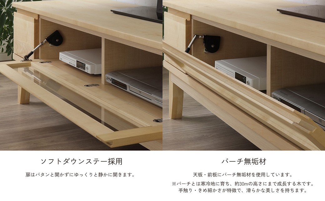 ラーム153TVボード